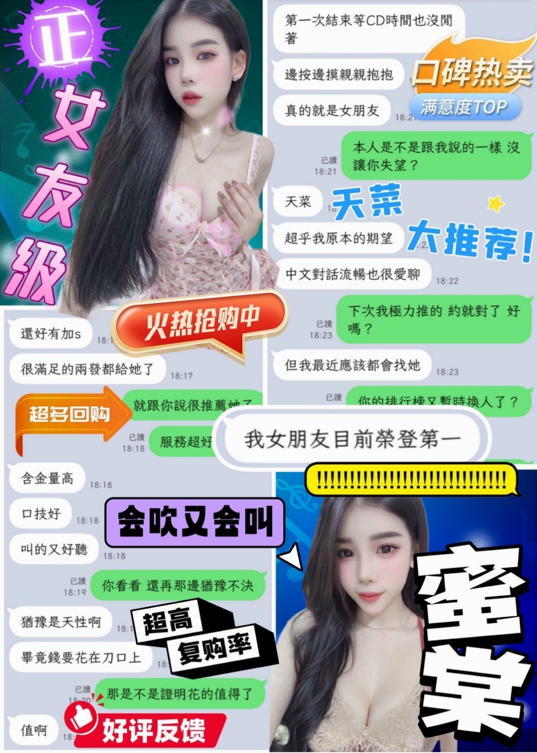 身高169cmの紫紫！永康外約茶，美妝店老闆娘，體重44kg，胸圍D罩杯，年齡23歲，大眾傳播系系花 162.D.20  保證CP值高 回沖率高 性欲很強